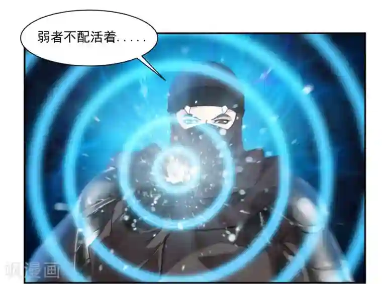 九阳神王第43话 居然先比做菜？？？