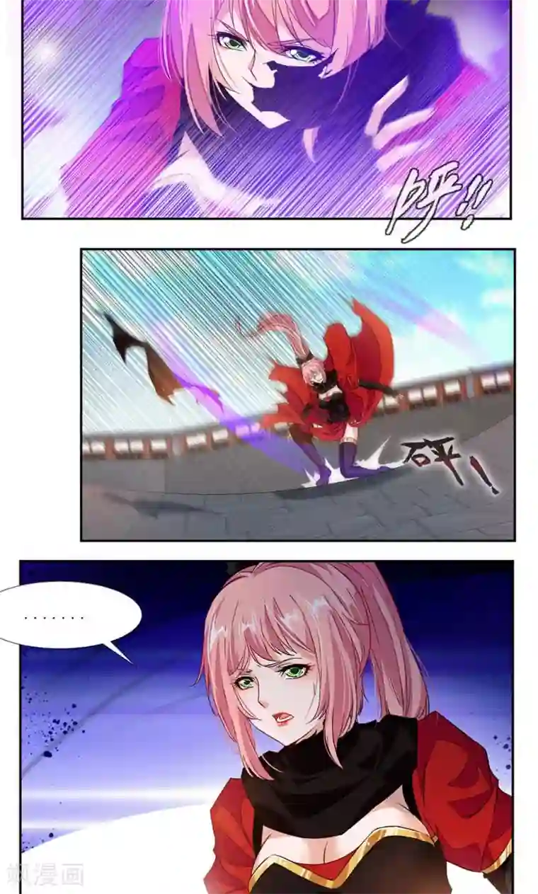 九阳神王第48话 乖乖睡吧