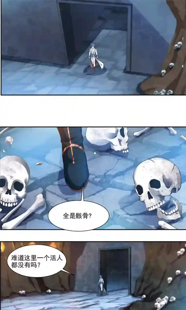 九阳神王第51话 吃好吃的