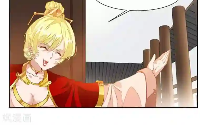 九阳神王第55话 老妖怪变小孩