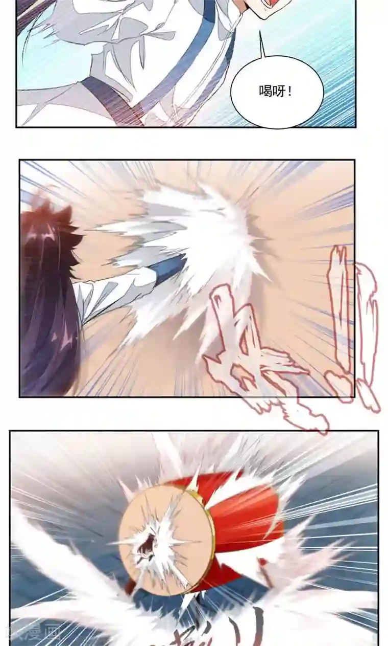 九阳神王第56话 轻松搞定