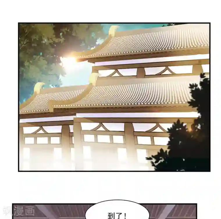 九阳神王第58话 被设计