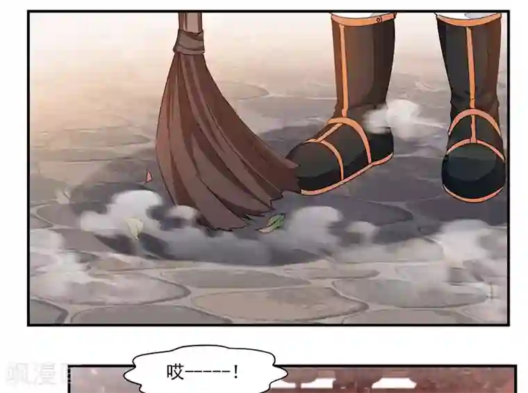 九阳神王第62话 炼器入门