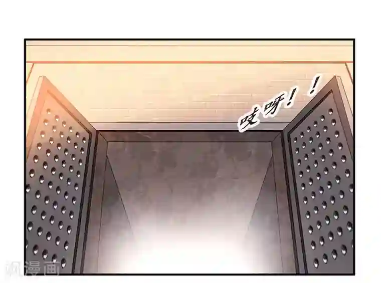 九阳神王第62话 炼器入门