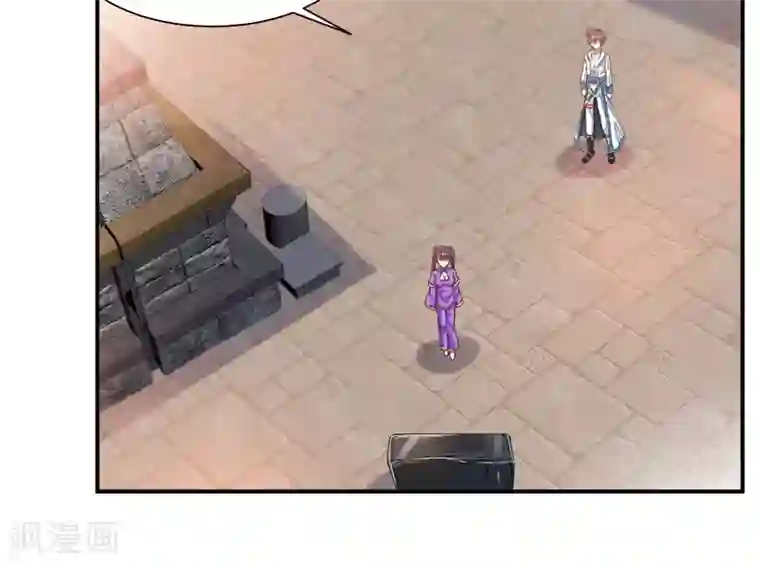 九阳神王第62话 炼器入门