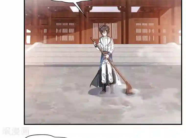 九阳神王第62话 炼器入门