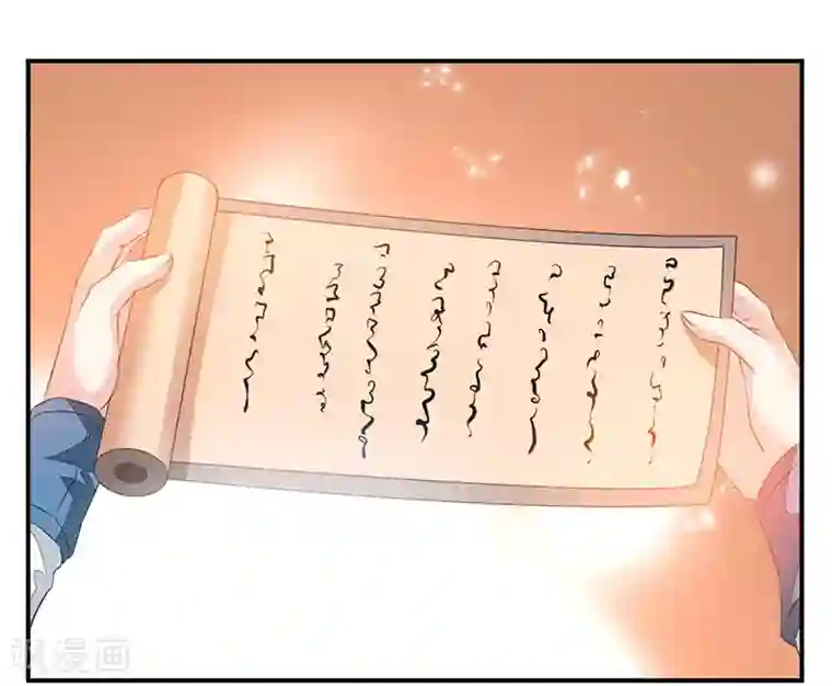 九阳神王第63话 锻造灵铁