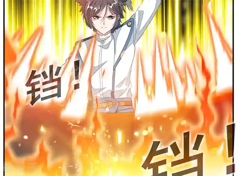 九阳神王第63话 锻造灵铁
