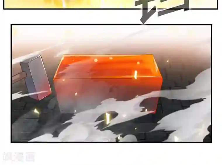 九阳神王第63话 锻造灵铁