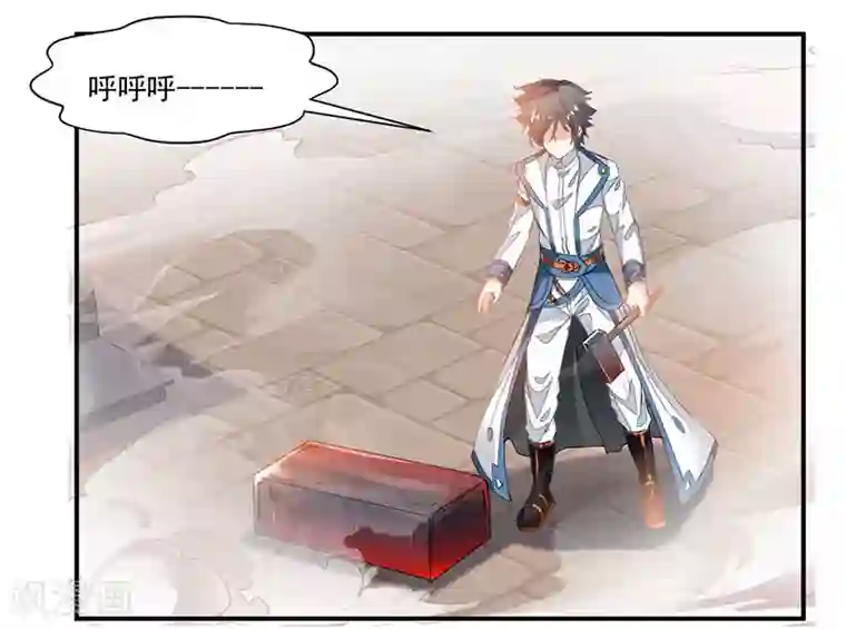 九阳神王第63话 锻造灵铁