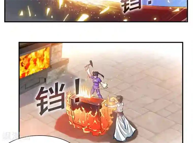 九阳神王第63话 锻造灵铁