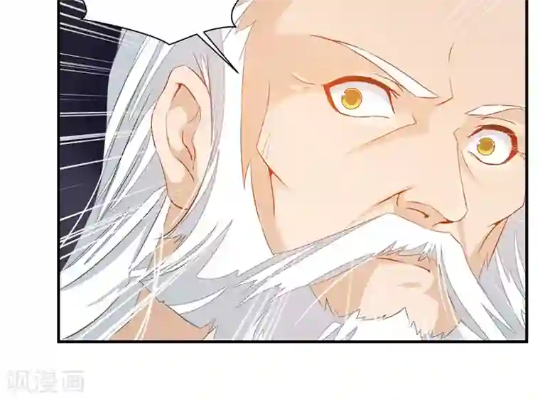 九阳神王第64话 天宫？!