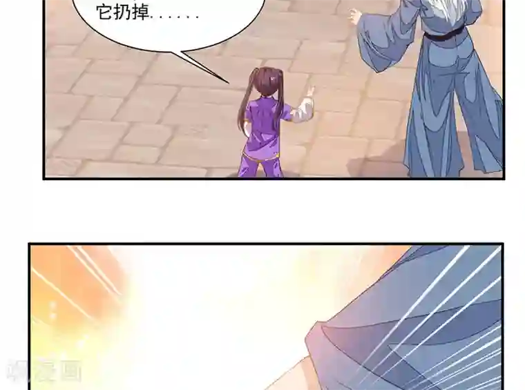 九阳神王第64话 天宫？!