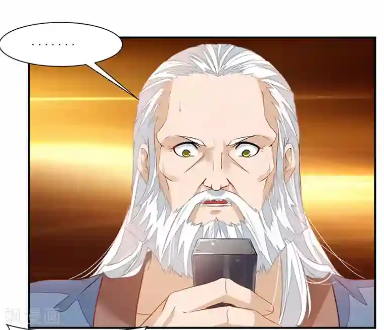 九阳神王第64话 天宫？!
