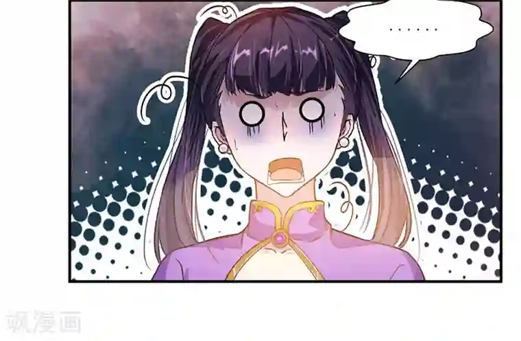 九阳神王第64话 天宫？!