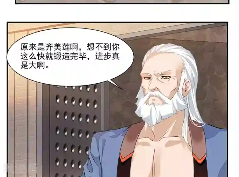 九阳神王第64话 天宫？!