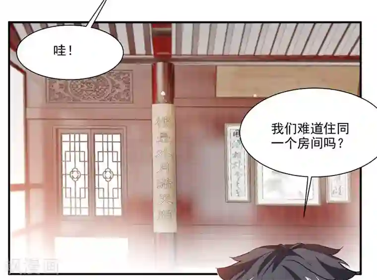 九阳神王第65话 唯一的要求