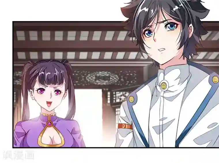 九阳神王第65话 唯一的要求