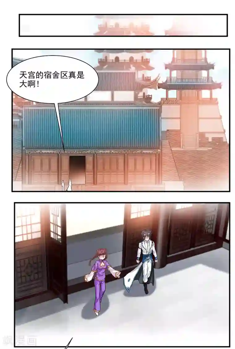 九阳神王第65话 唯一的要求