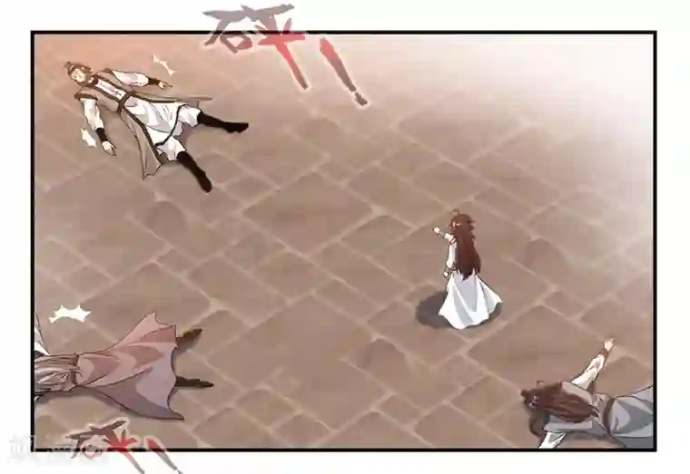 九阳神王第66话 斗法殿比试