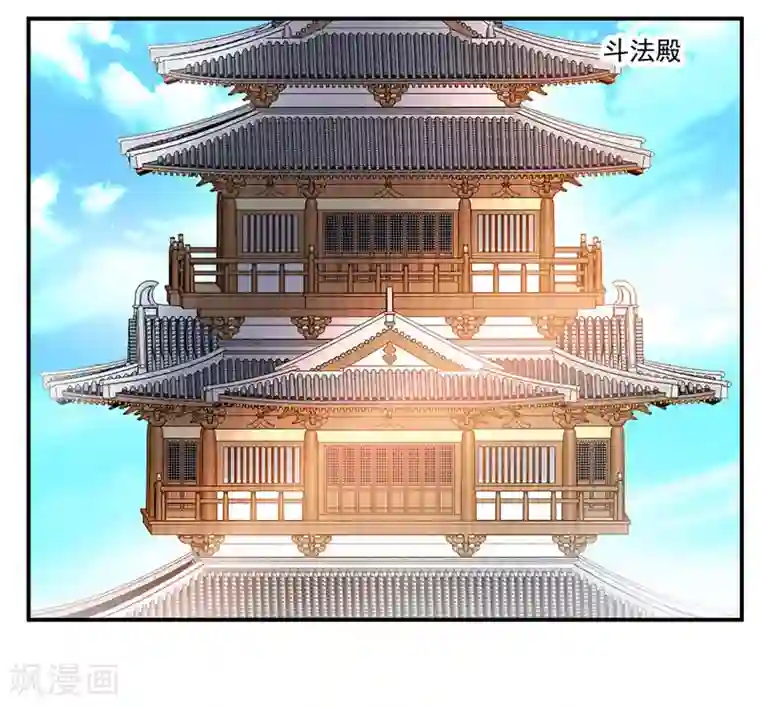 九阳神王第66话 斗法殿比试