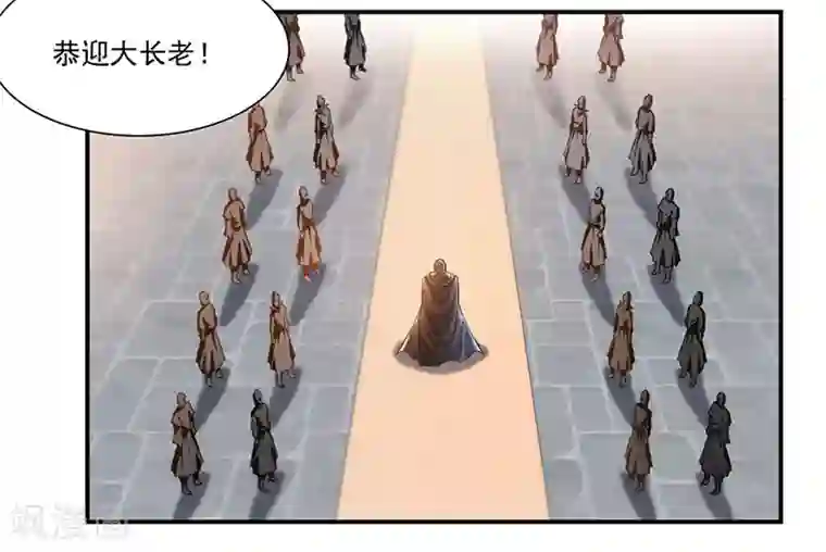 九阳神王第66话 斗法殿比试
