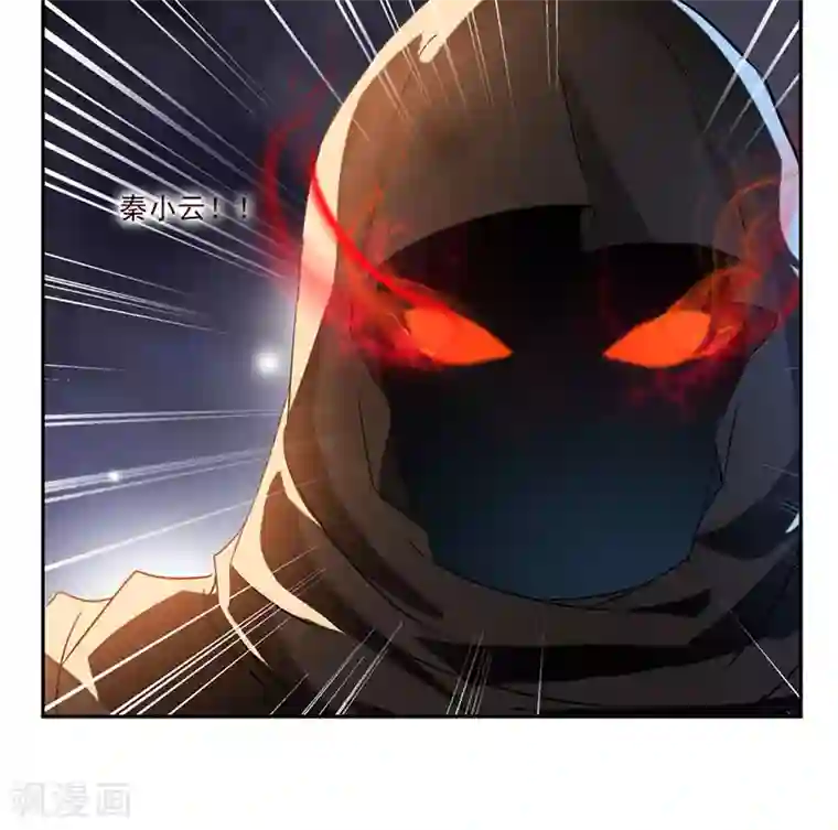 九阳神王第67话 忏悔吧！