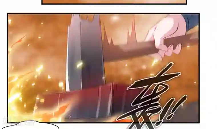 九阳神王第68话 女人？！