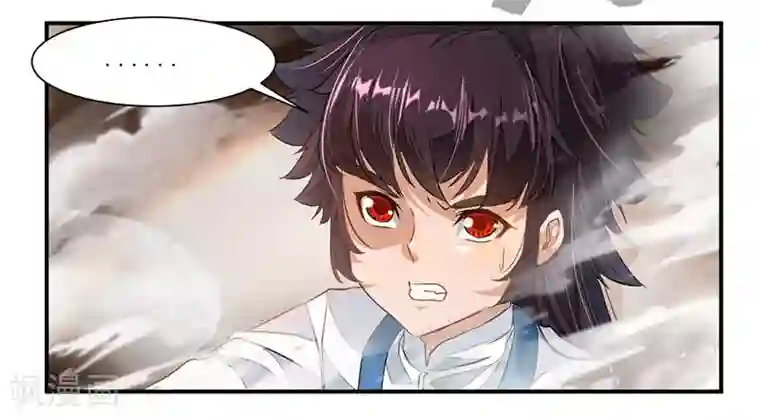 九阳神王第68话 女人？！