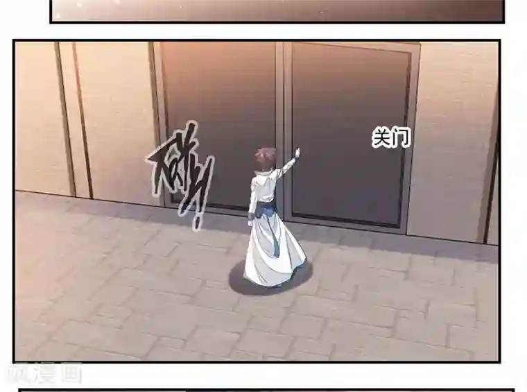 九阳神王第70话 巨灵王锤