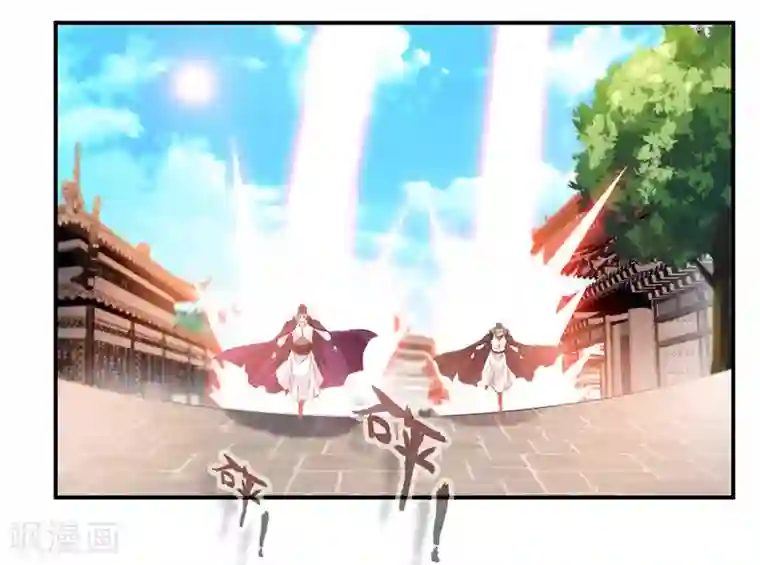 九阳神王第70话 巨灵王锤