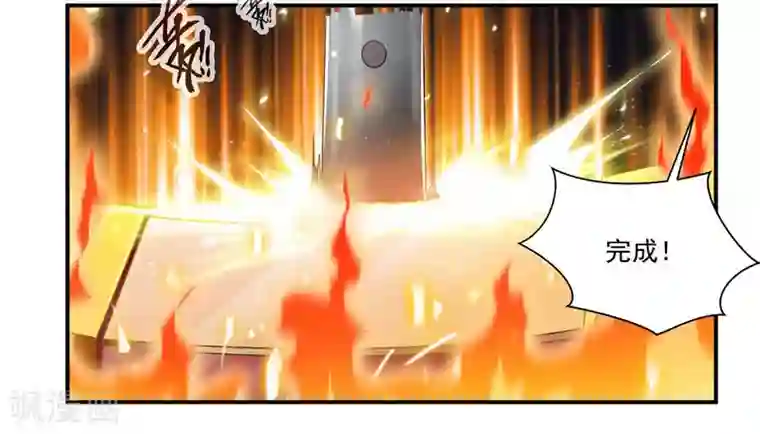 九阳神王第70话 巨灵王锤