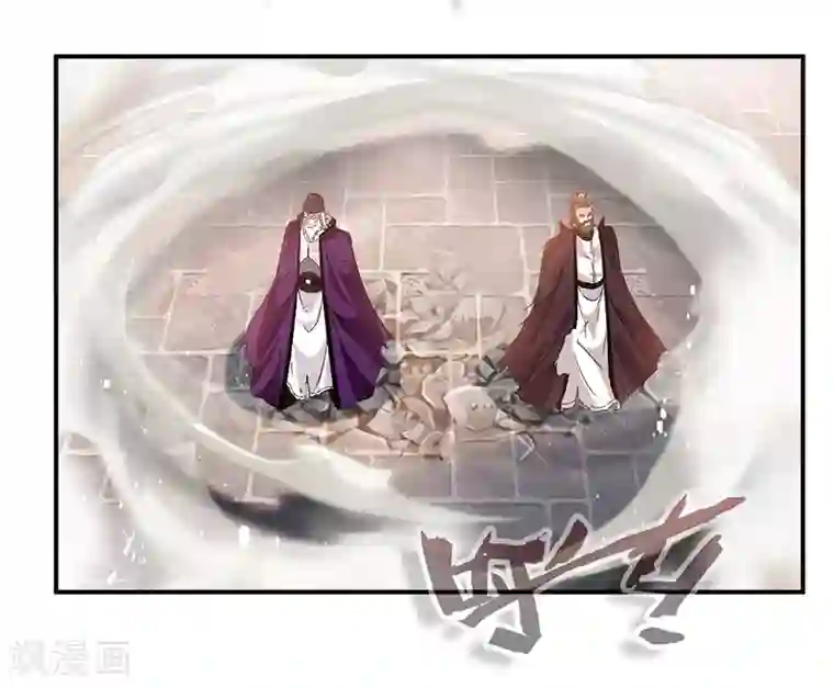 九阳神王第70话 巨灵王锤