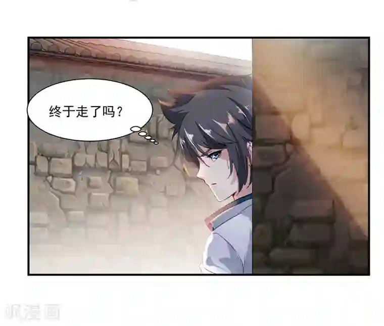 九阳神王第70话 巨灵王锤