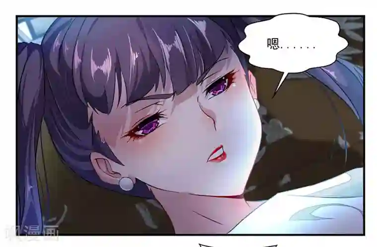 九阳神王第71话 修炼的意外…