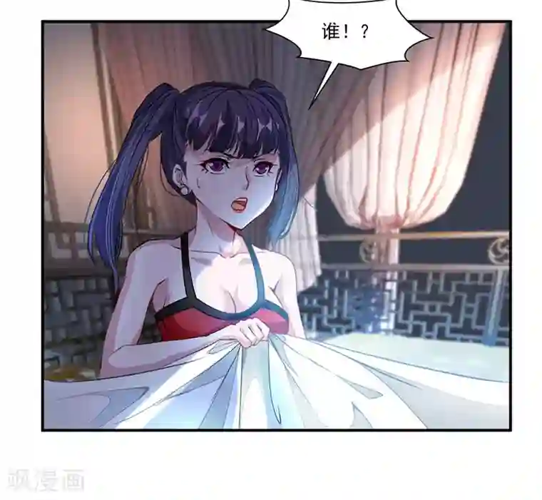 九阳神王第71话 修炼的意外…