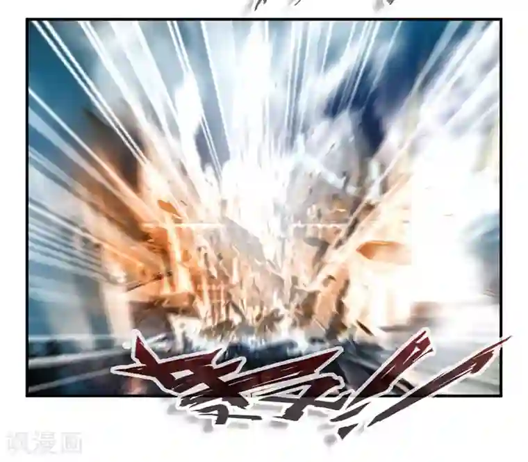 九阳神王第71话 修炼的意外…