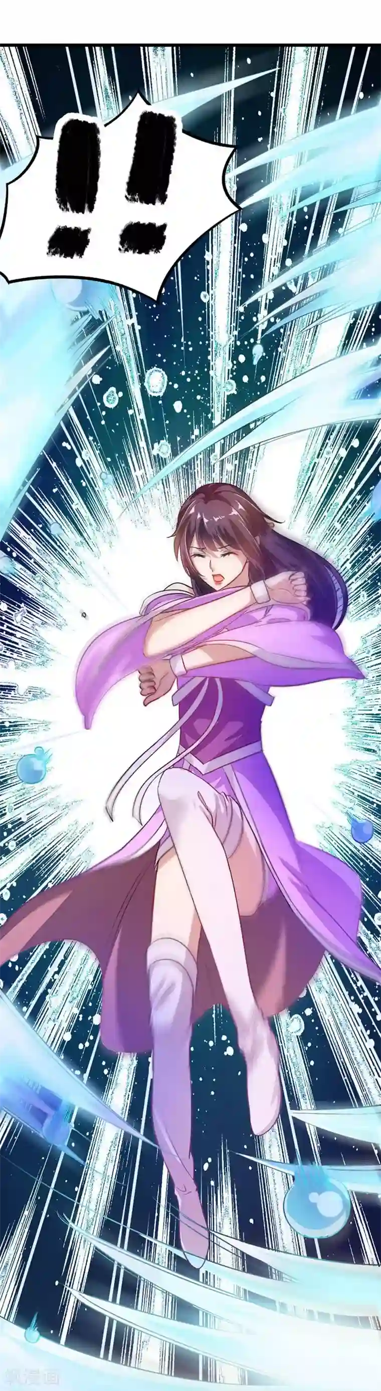 九阳神王第75话 大爷是我太爷爷