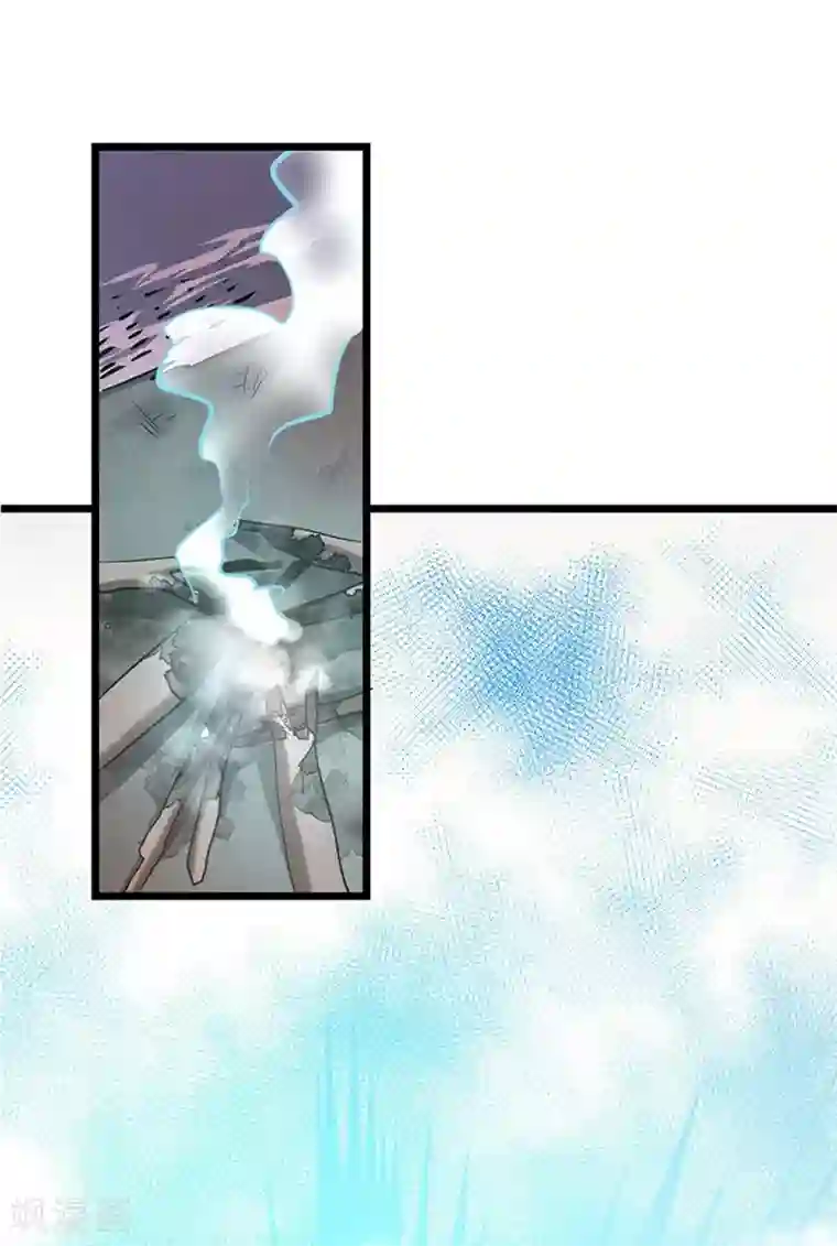 九阳神王第77话 姑姑？！