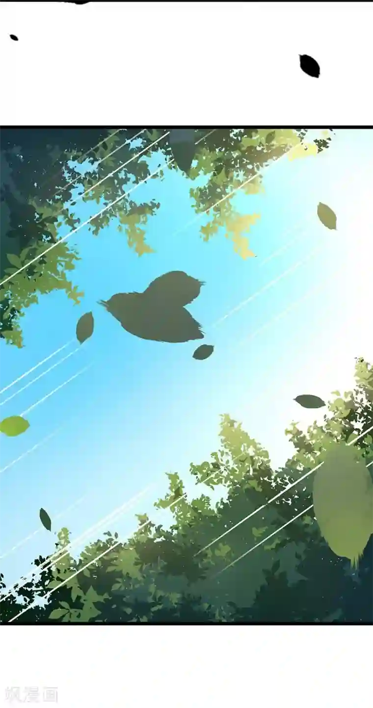 九阳神王第77话 姑姑？！