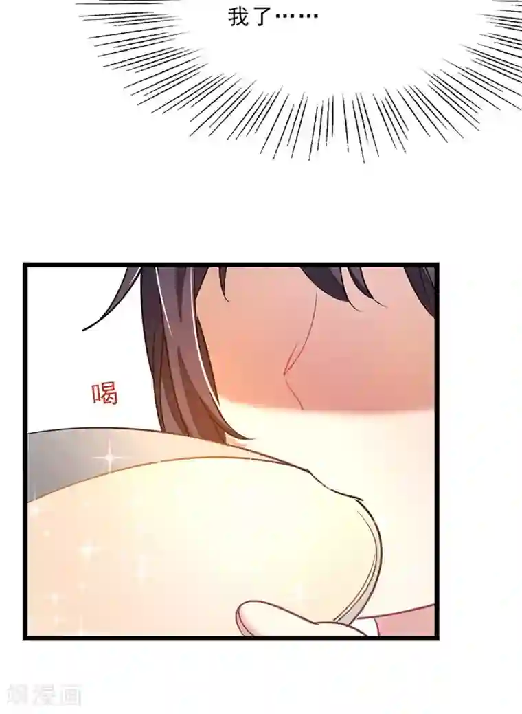 九阳神王第77话 姑姑？！