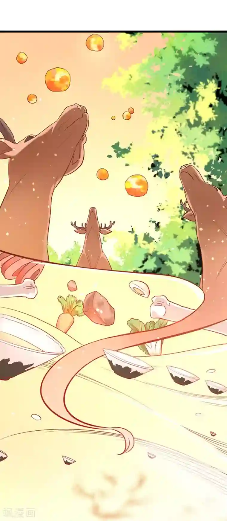 九阳神王第77话 姑姑？！