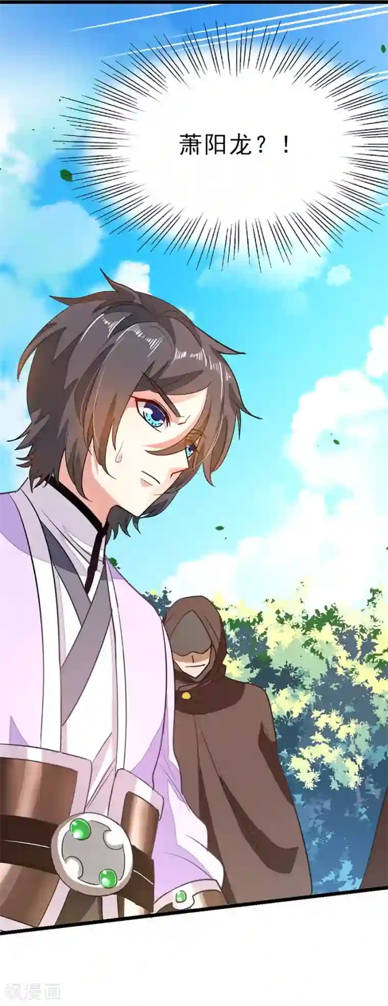 九阳神王第78话 打入禁地