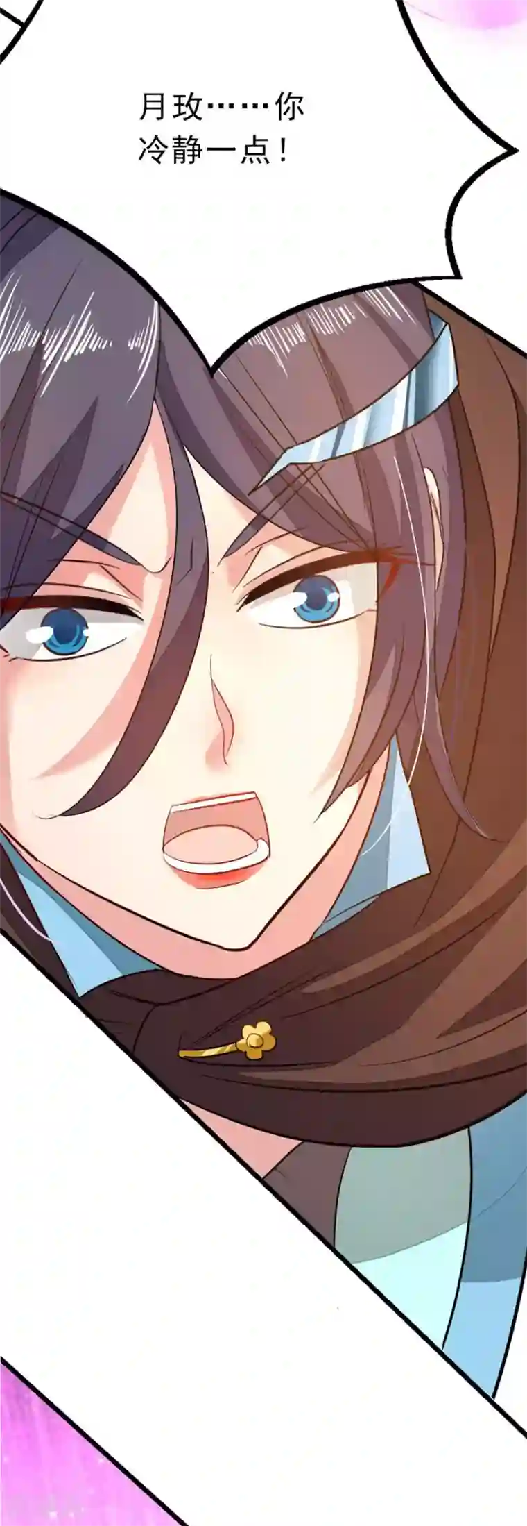 九阳神王第78话 打入禁地