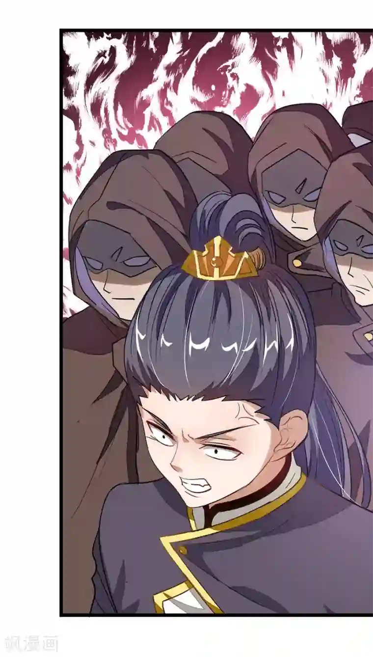 九阳神王第78话 打入禁地