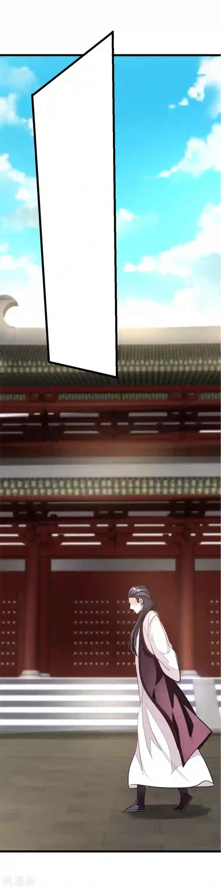 九阳神王第79话 杨诗月与萧阳龙