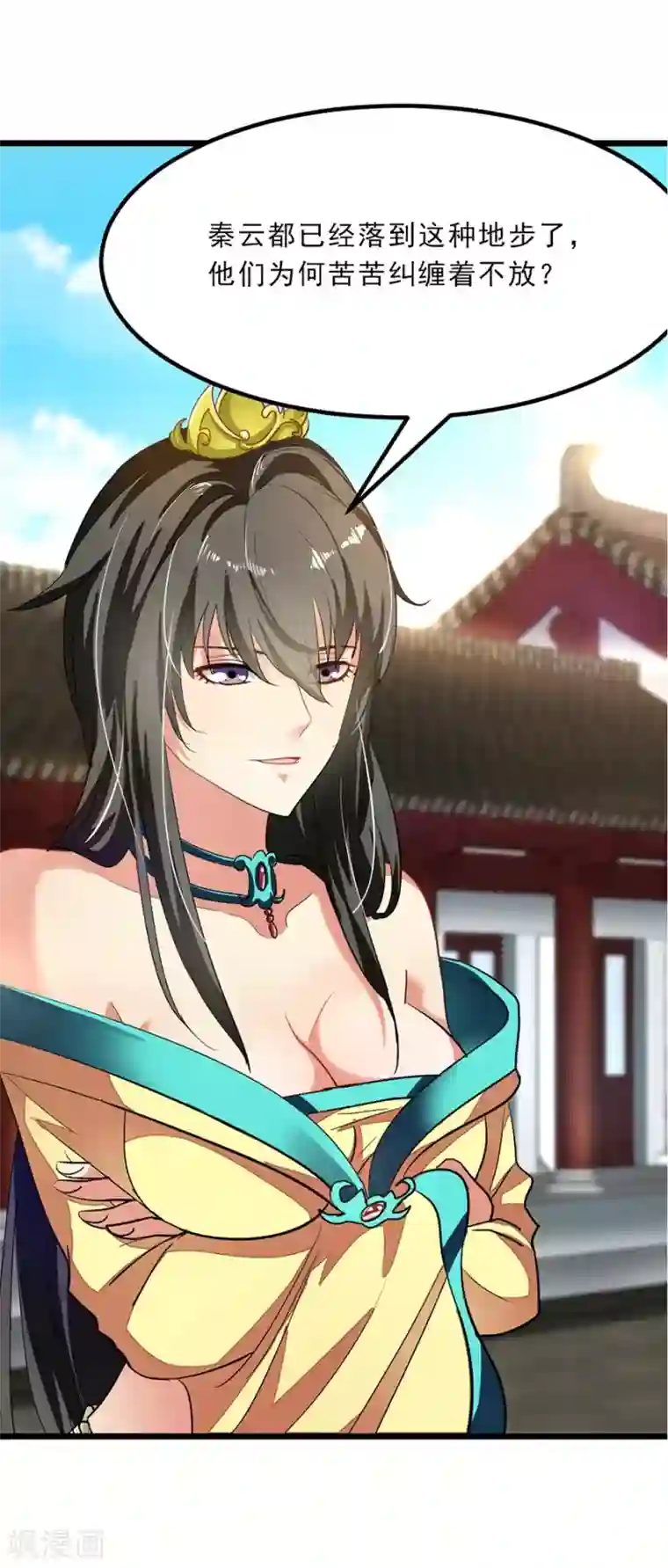 九阳神王第79话 杨诗月与萧阳龙