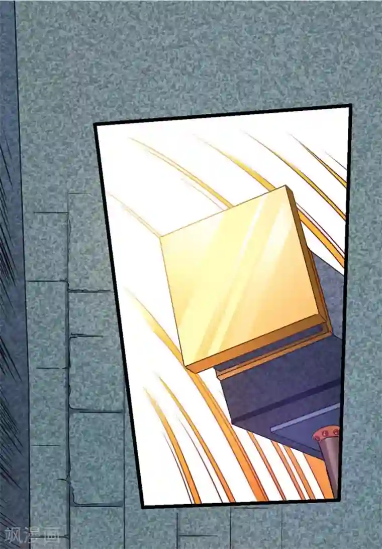 九阳神王第81话 得到炼魂术