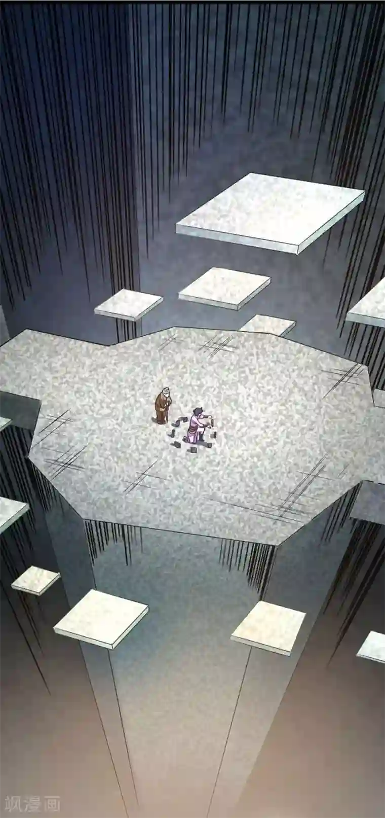 九阳神王第81话 得到炼魂术