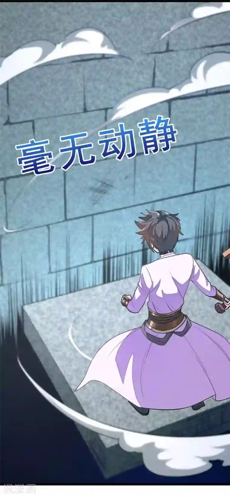 九阳神王第81话 得到炼魂术